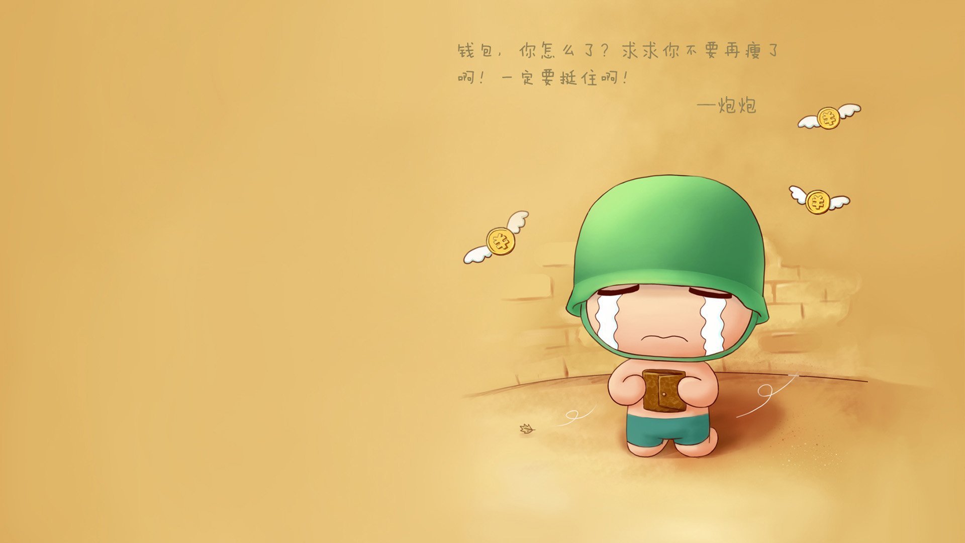 配速曲线变化趋势及其意义,配速公式